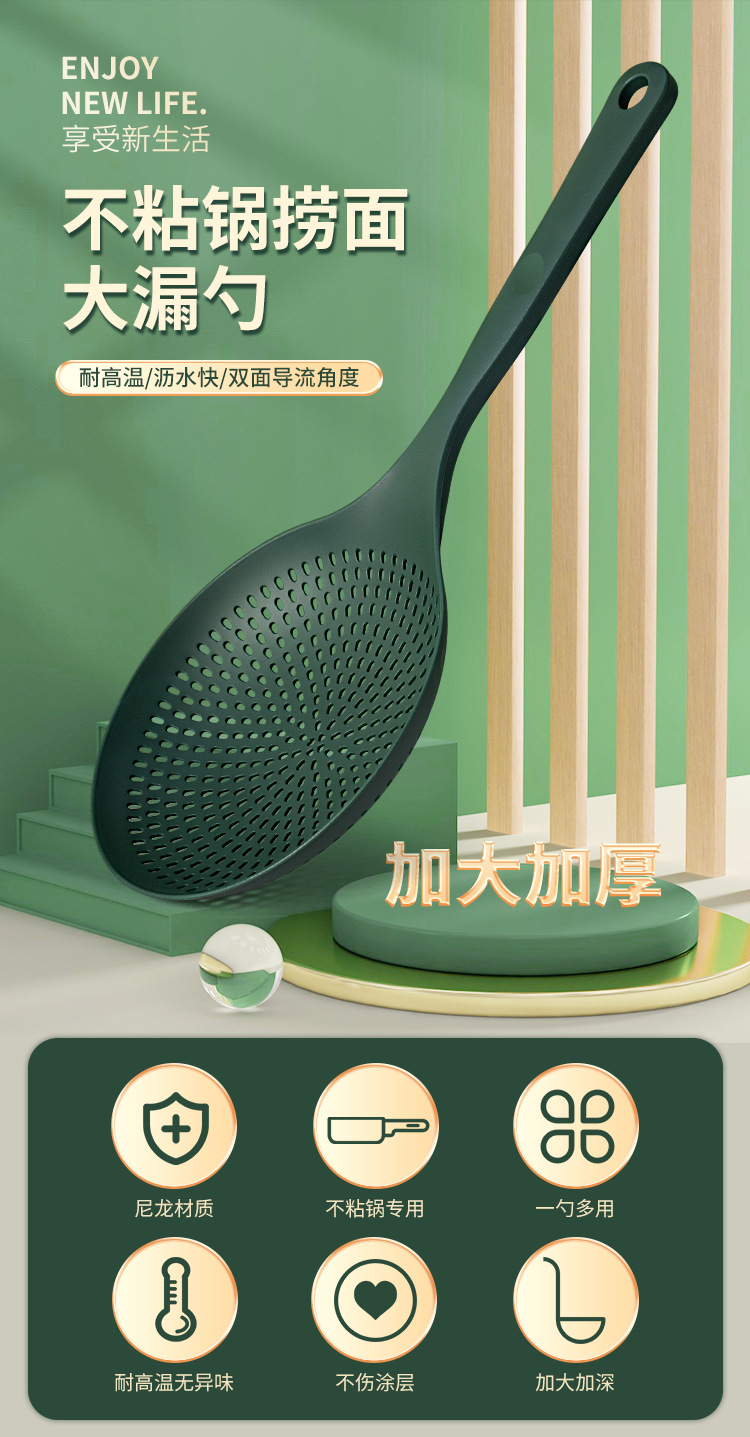 网漏详情_01