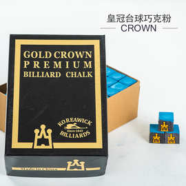 厂家直销台球用品巧克粉鹿头牌/三角牌/宾士域/皇冠牌，台球擦粉