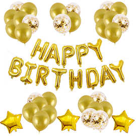 亚马逊热卖生日PARTY派对16英寸铝箔HAPPY BIRTHDAY 气球装饰套装