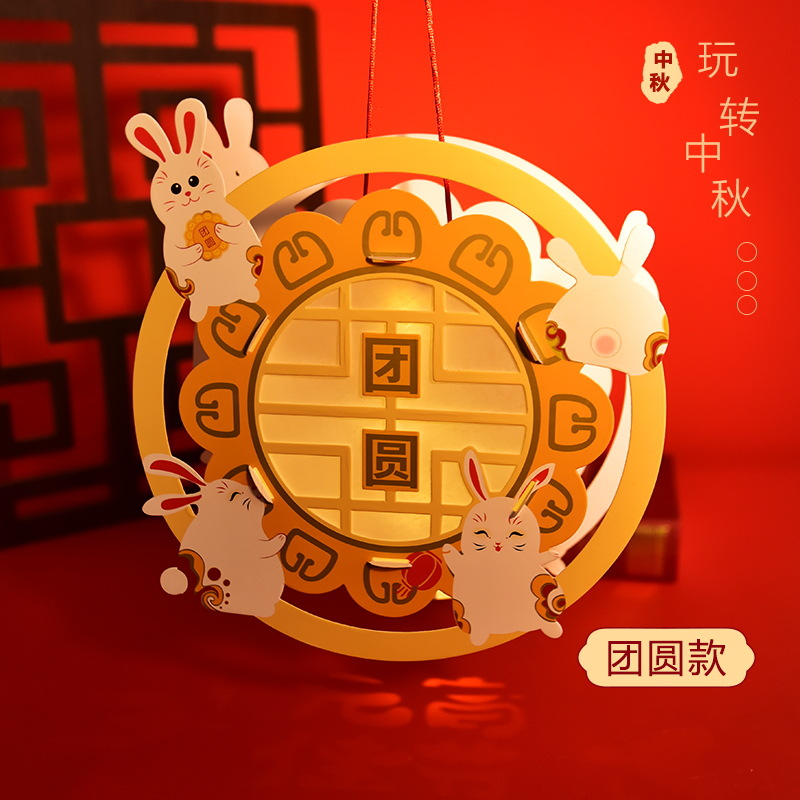 Mid-Autumn Festival hand-held lantern rabbit lantern kindergarten handmade materials package diy children's flower lantern toys