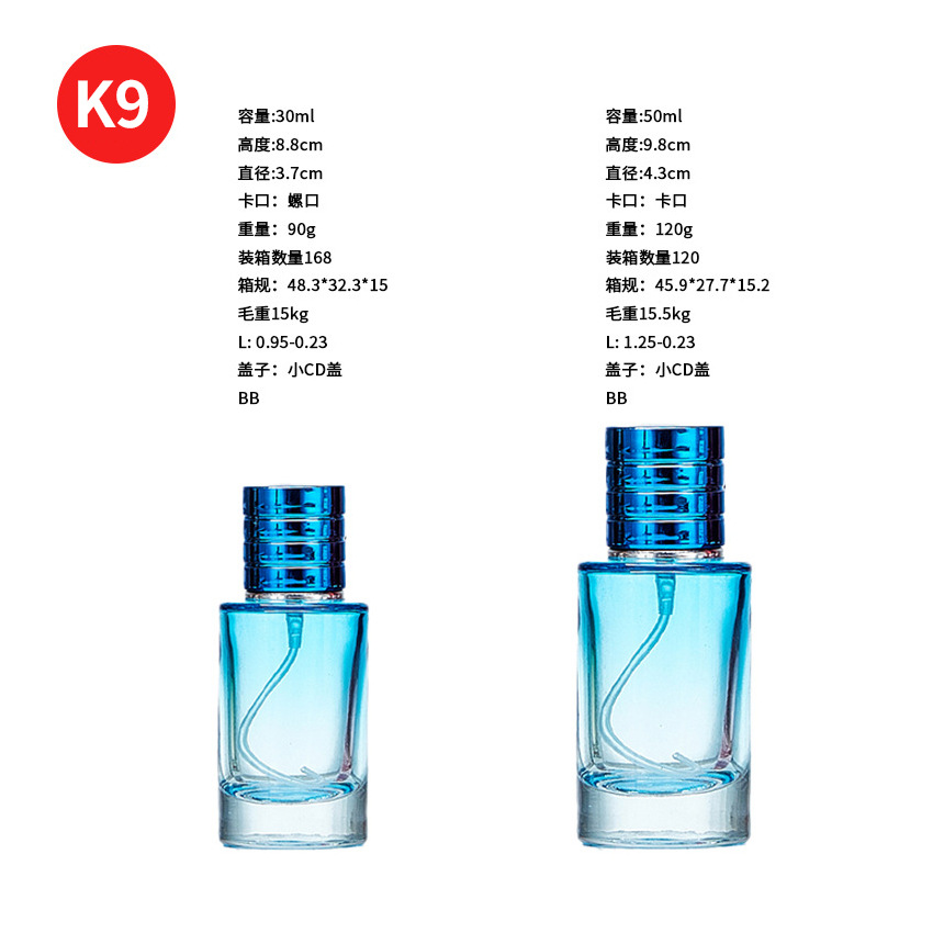 Botella de perfumes de vidrio de tornillo 20ml 30ml 50ml spray de agua botella de aceite esencial vacía botella pequeña capacidad