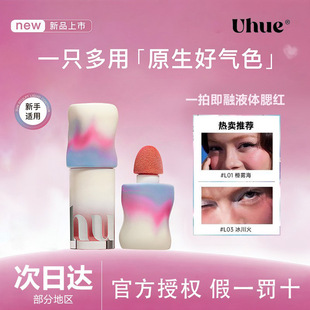 UhueҺ�w���t���a��������Һ�@ɫ���w��Ȼ�N�w�p����ā���ø���Ʒ