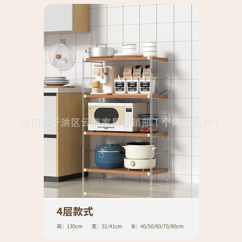 多層収納ラック、フロアスタンド型本棚、キッチン電子レンジ収納、家庭用ウォールナット色ラック、厚板|undefined