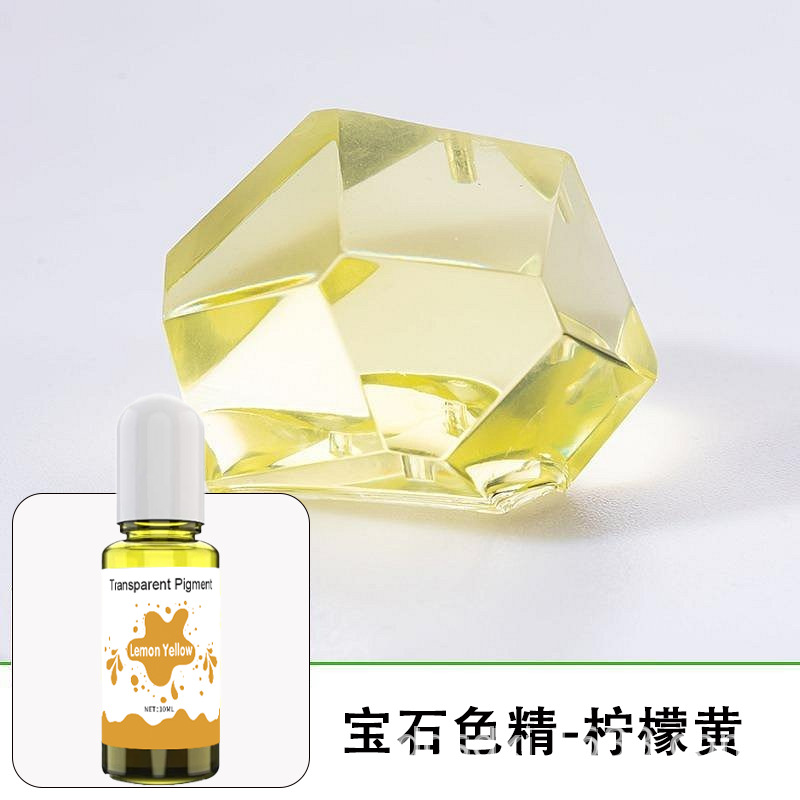 레몬 옐로우 [젬 투명 컬러 에센스] 10ml/병