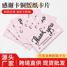 ӡˢ�R�����R�dӢ�ĸ��x��pvc��ƬС������ӡˢ�YƷ�����x���R��