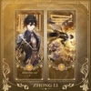 Zhongli