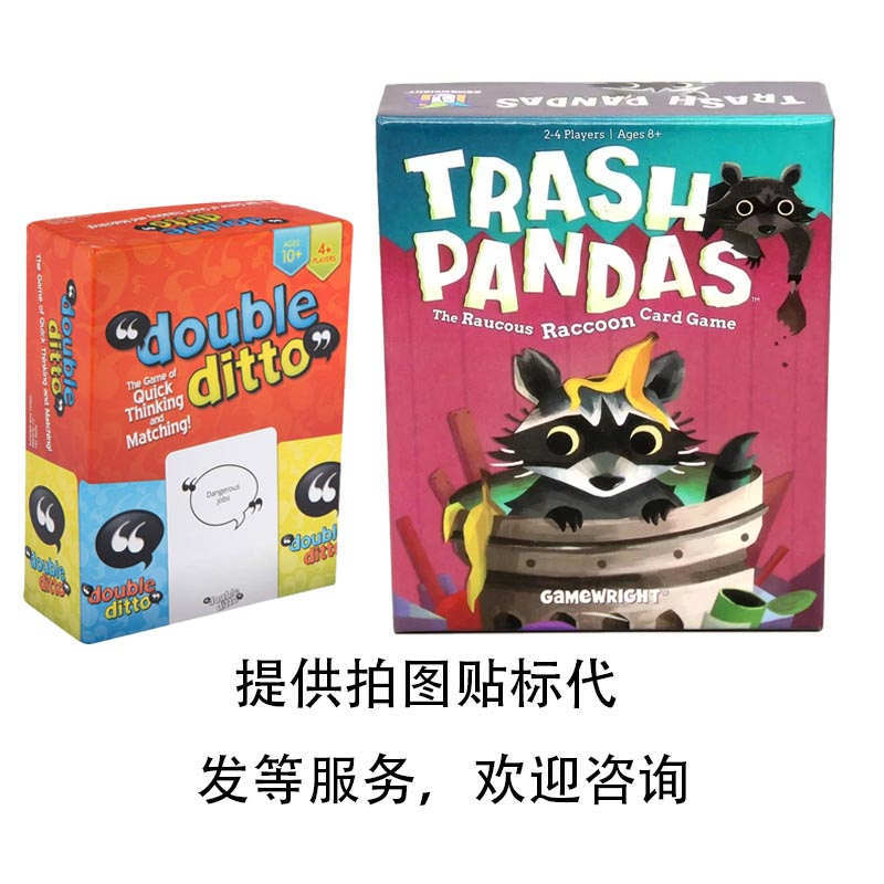 Cross-border Hot Board Game Card Game Full English Garbage Bear Family Party Birthday Party Parent-child Strategy Game