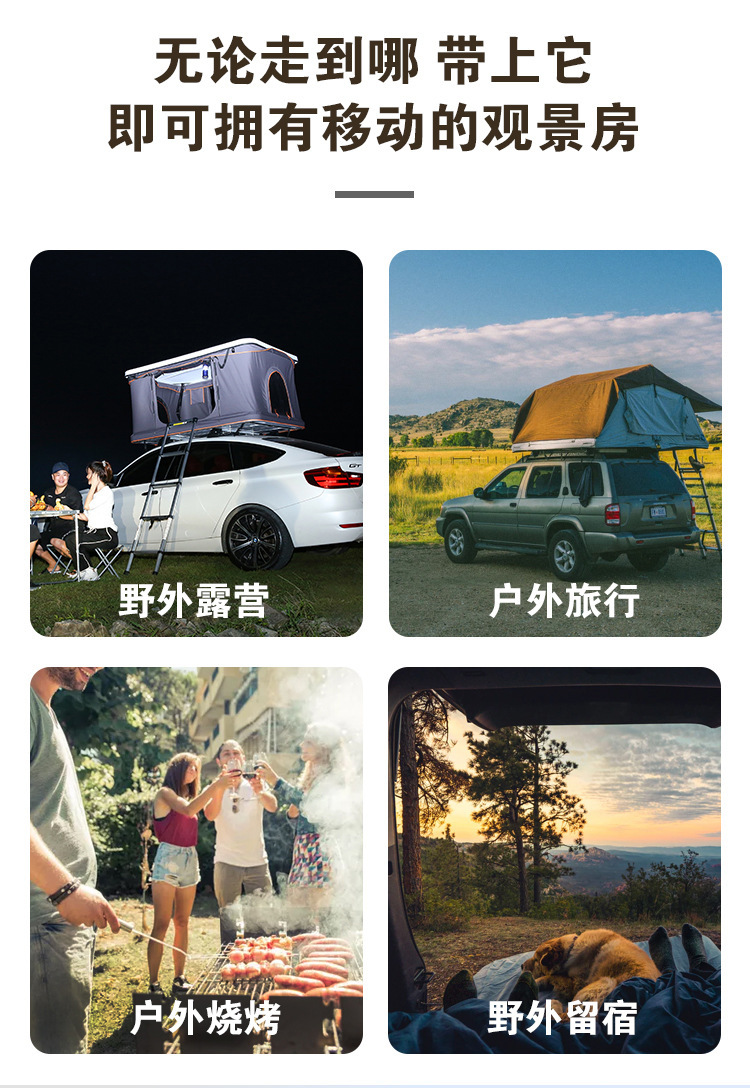 Car Roof Tent Cross-Border Fully Automatic Hard-Shell Abs Aluminum Alloy Hard-Top Suv Outdoor Camping Folding Car Tent