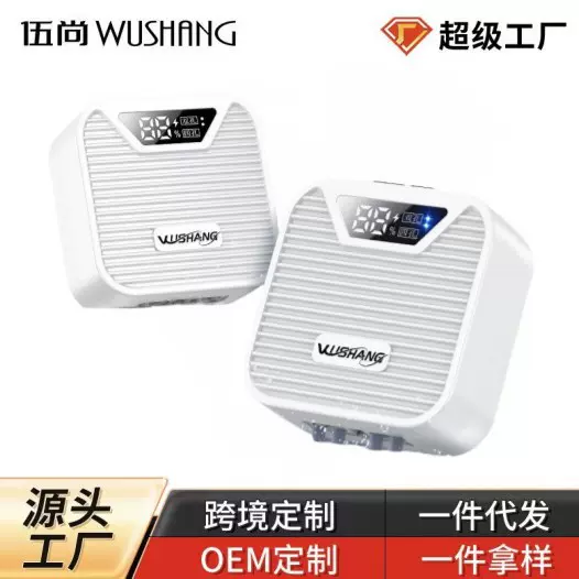 伍尚跨境鱼缸氧气泵超静音小型充电款鱼缸家用户外钓鱼养鱼增氧泵