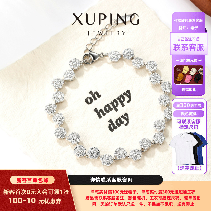Xuping elegante micro incrustado de aleación de cobre de zirconio chapado pulsera de sol blanco lujoso temperamento dulce joyas