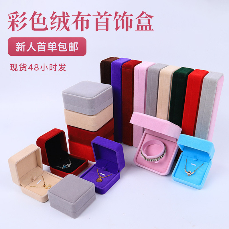 Factory Colored Velvet Jewelry Crystal Box Necklace Bracelet Earring Bangle Box Wedding Gold Velvet Pendant Box