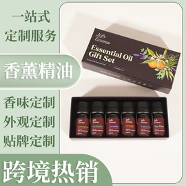 身体护理套装;私处保养;香薰