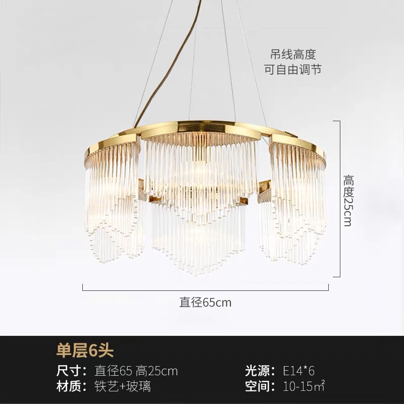 后现代轻奢水晶大灯具客厅卧室酒店大堂包间别墅复试三层多层吊灯|undefined