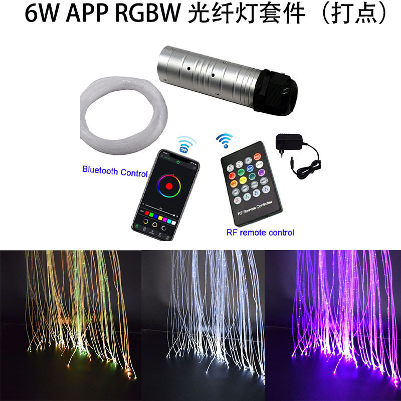 300 Pmma Plastic Fiber Optic Strands 6W Led Fiber Optic Light Decoration Starry Sky Ceiling Light Lighting Kit Luminous Modification 300 Pmma Plastic Fiber Optic Strands 6W Led Fiber Optic Light Decoration Starry Sky Ceiling Light Lighting Kit Luminous Modification