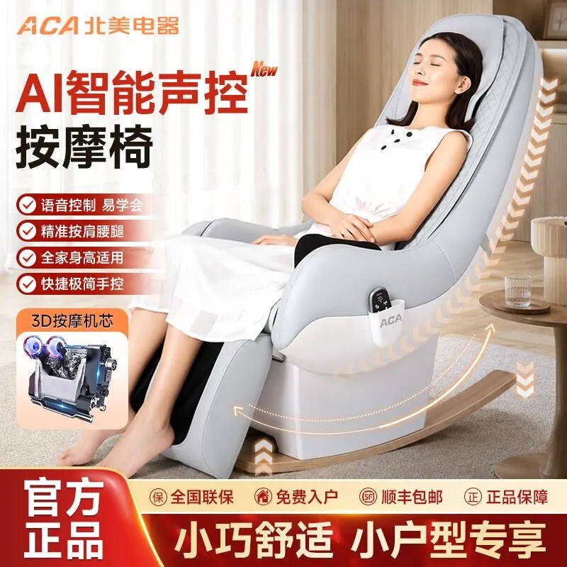 North American Electric Massage Chair Fully Automatic Luxury Space Capsule Sl Track Rocking Chair Full Body Kneading Massage Sofa North American Electric Massage Chair Fully Automatic Luxury Space Capsule Sl Track Rocking Chair Full Body Kneading Massage Sofa