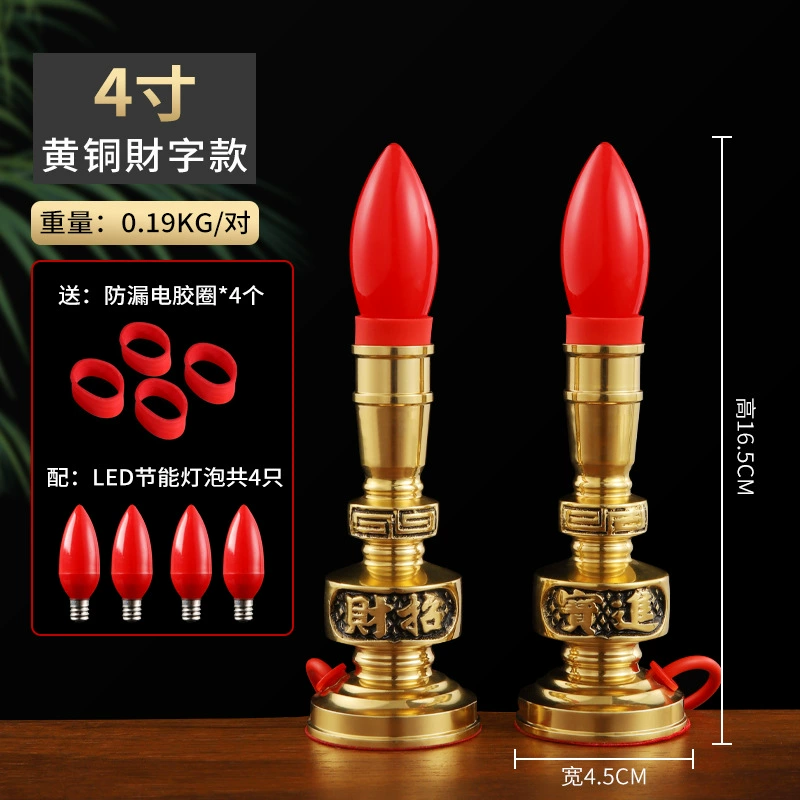 Brass electronic candle, LED table lamp, for luck