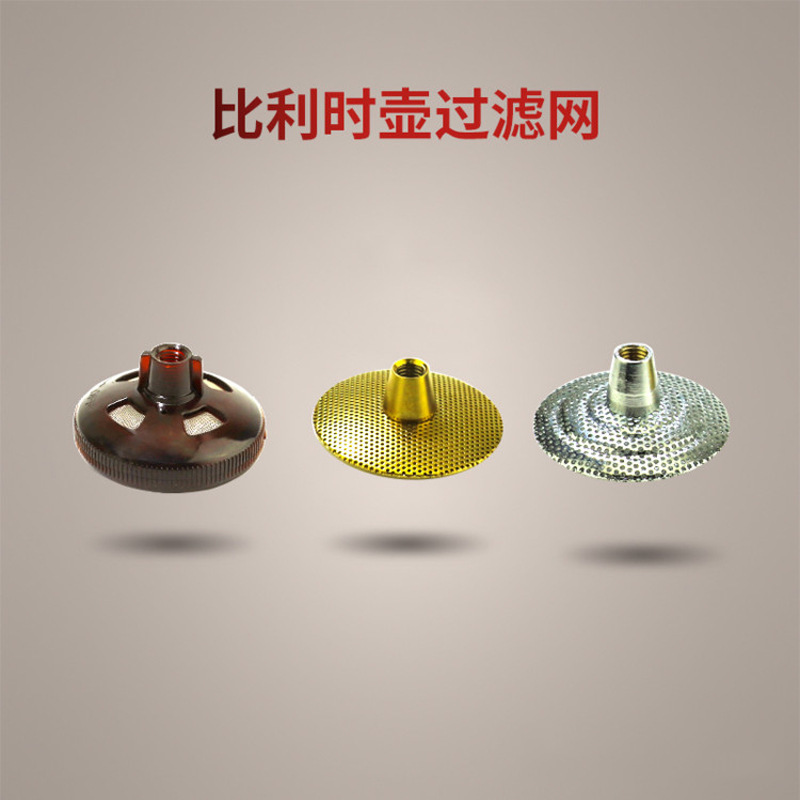 Filtration Siphon Head Pot Duct Belgian Accessories Golden Royal Belgian Pot Mesh Filter Coffee Pot