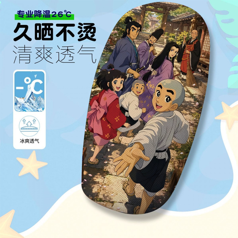 Let's Adventure Together Themed Electric Vehicle Seat Cover Summer Heat-Insulating Breathable Seat Cover Electric Vehicle Seat Cushion
