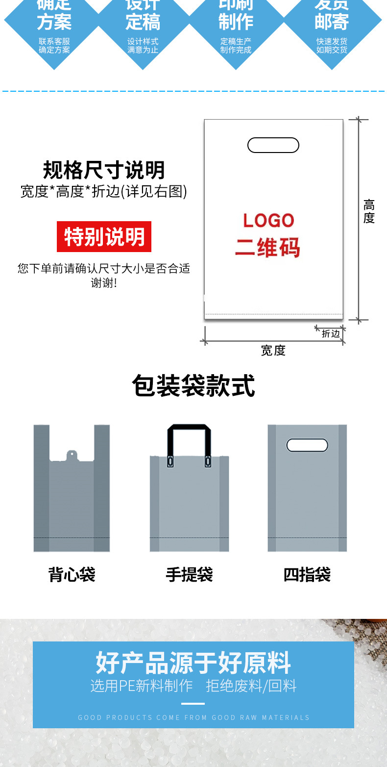 8定制礼品袋a_005