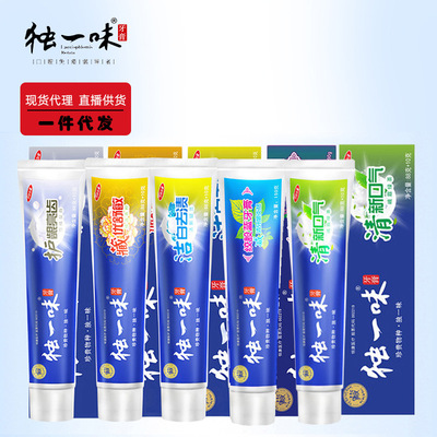 Duyiwei Snowy Salt White toothpaste Away Yellow teeth Suppression Plaque toothpaste