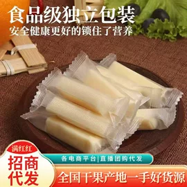 红枣干;其他果干蜜饯;山楂制品