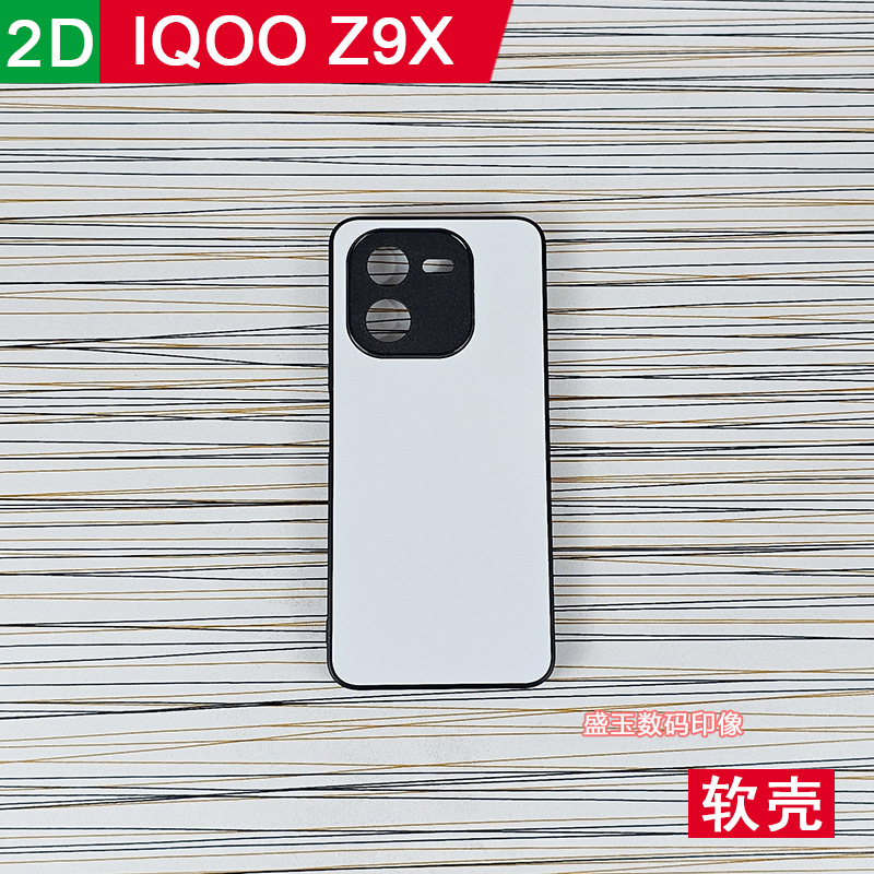 For IQOO Z9X thermal transfer phone case photo groove soft protective case TPU PC blank semi-finished product