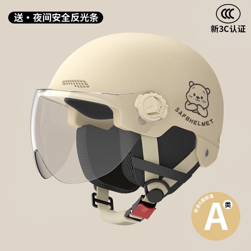 Auto Parts and Accessories – Universal Helmet - 3c-khaki-wei-n-bear-hd-short-visor-four-seasons-earmuffs-new-national-standard-class-a