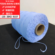 弓弦护弦线防紫外超高分子聚乙烯合股线弓弩蜡线弓箭线防护捆绑线