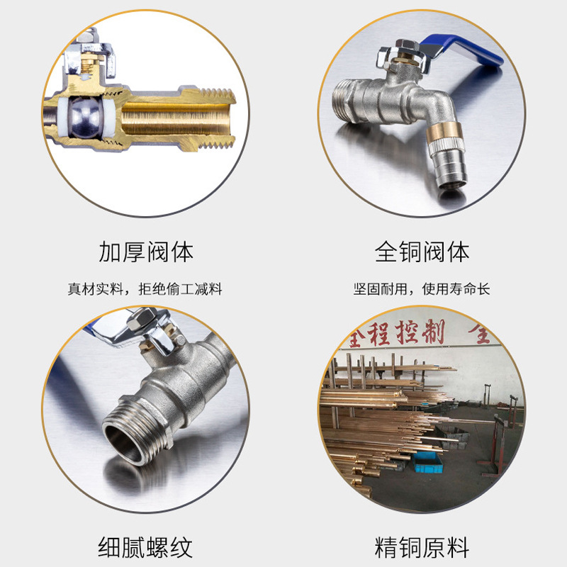 Outdoor Garden Hose bib Cold and Hot Full Copper Wall-mounted Nickel-plated Copper Ball Copper Rod Water Spout Wholesale