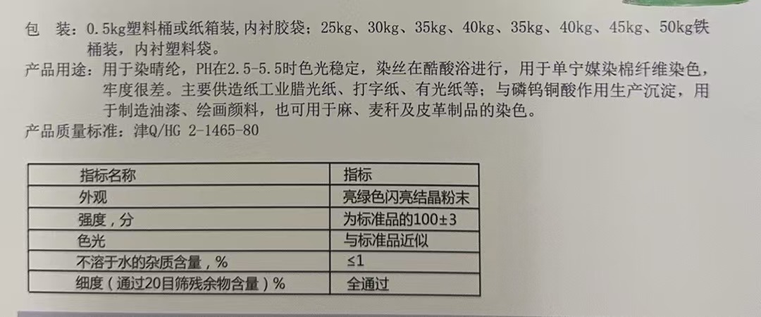 微信图片_20250114145142