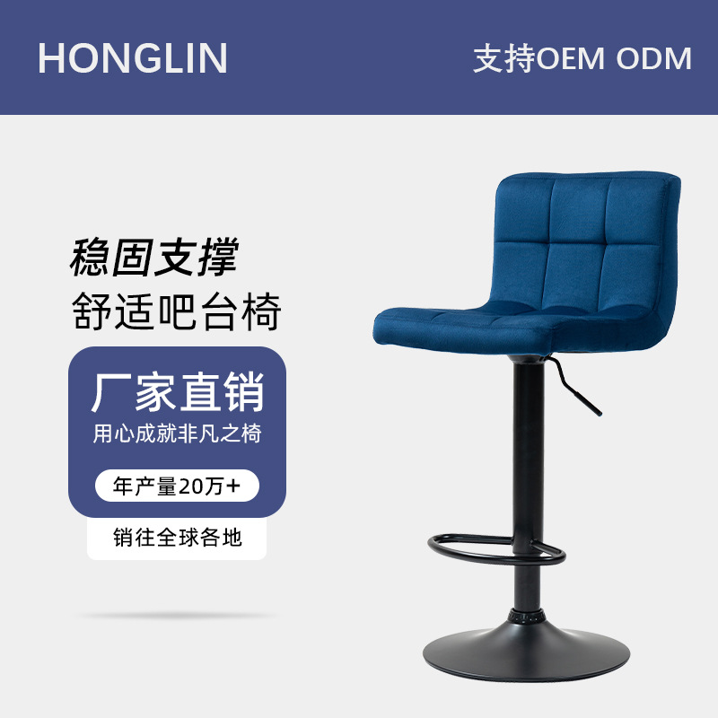 Home-Use Light Luxury Bar Stool, Adjustable Height, Swivel Bar Chair, Cashier Counter Stool, Pu Leather Commercial Bar Stool, High Stool