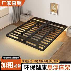 悬浮钢架床加厚镀锌管无床头铁架钢架双人床榻榻米排骨架悬浮床