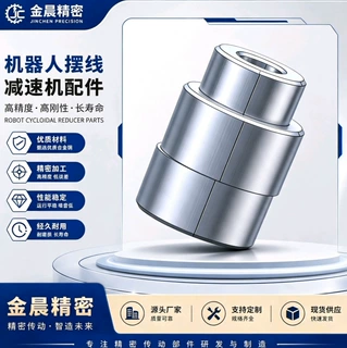 减速机偏心轴工业高精度精密配件非标来图定制源头工厂直供加工