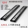 ∫【Carbon Steel】A pair of 35-long slide rails-screws + ties