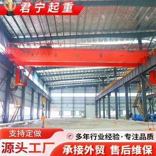 跨境QD双梁桥式起重机 工业重载双梁行车 车间物料吊装双梁起重机