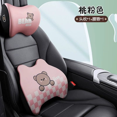 Headrest — Headrest, Car Lumbar Pillow, Memory - peach-pink-suit-headrest-waist