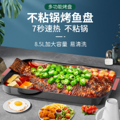 家用燒烤盤不粘烤魚盤多功能電磁爐明火燒烤盤韓式新款不粘鍋