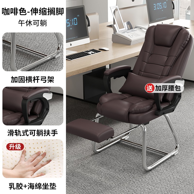 silla de computadora, silla de oficina con respaldo arco doméstico, silla de jefe de cuero, silla de mahjong, sala de ajedrez y tablero.