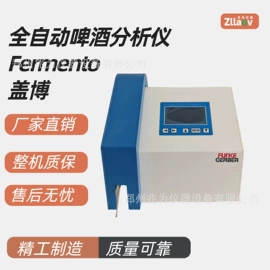 其他仪器仪表;其他气体分析;其他环境检测