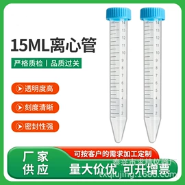 试管、滴管;玻璃工艺品;玻璃制品