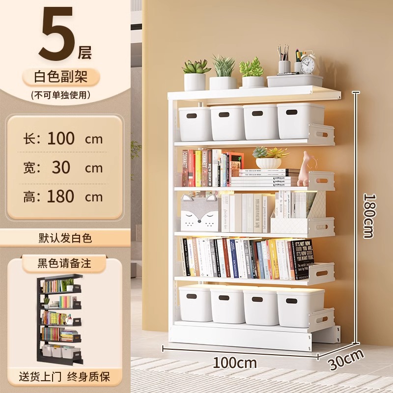 Estantería de acero Estante de piso Biblioteca para el hogar Estante para libros para niños Estante para libros ilustrados Sala de estar Gabinete de rejilla trasera de puerta simple