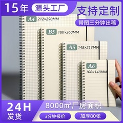 a5 コイルノート カスタマイズされたメモ帳 小さなノート 手に優しいノートブック ハンドブック ルーズリーフ リフィル ルーズリーフノート b5