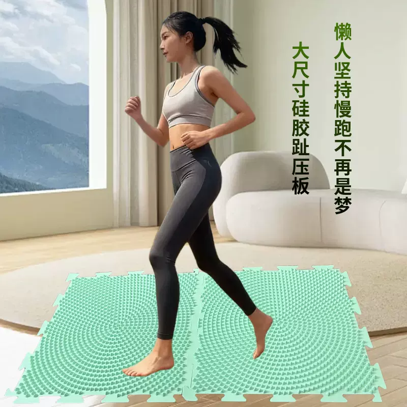 加大硅胶趾压板足底按摩硅胶垫指压板超慢跑硅胶板实心硅胶指压板