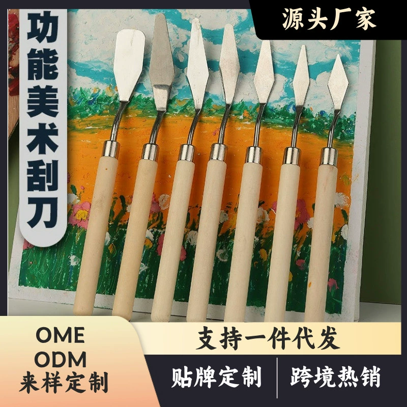 Оптом от производителя: шпатель для студенческих работ по живописи маслом, деревянный плоский шпатель, шпатель для гуаши и масляной живописи с заостренным концом.