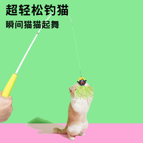 Pupu Lab Dance Girl Fishing Rod Cat Teaser Long Rod Telescopic Feather Bell Boredom Toy for Replacement Heads