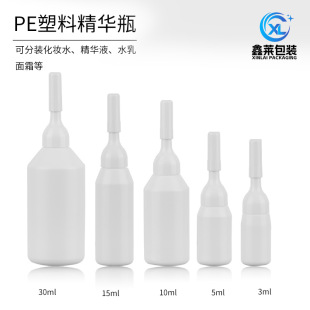 �S�ҬF؛5ml10ml���ϰ�ƿ��șˮƿ����ƿ�c��ƿС�ӷ��bƿ���b