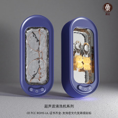 跨境新款高频超声波清洗机家用眼镜首饰牙套全自动清洗机厂家直销