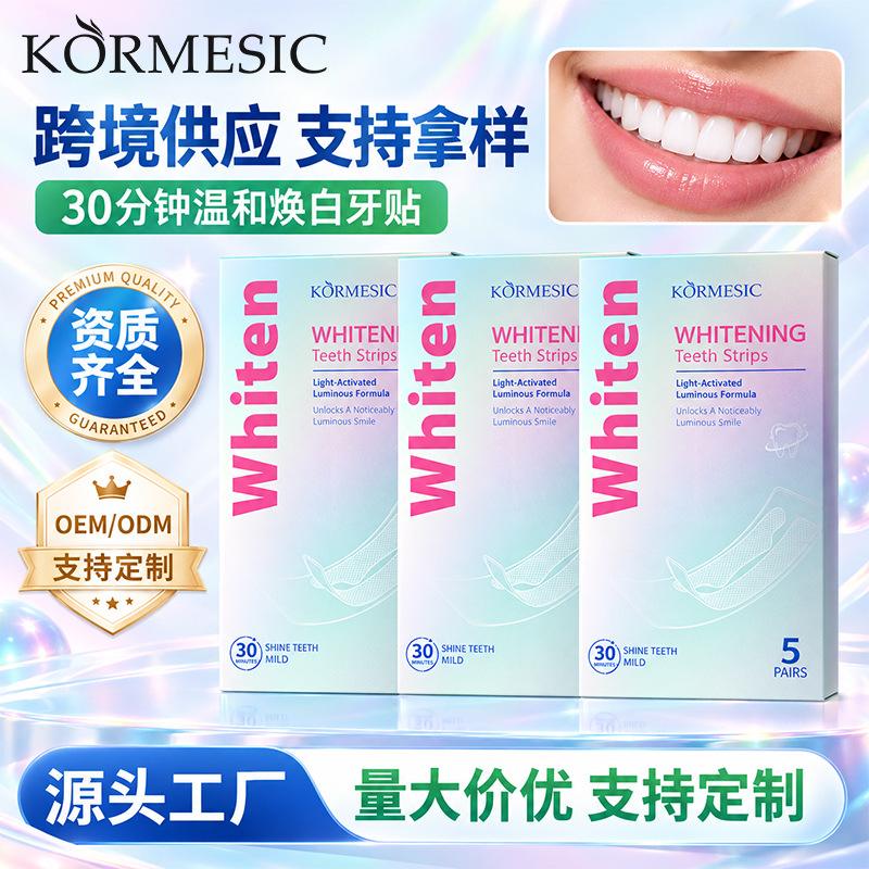 Cross-Border Foreign Trade Teeth Whitening Strips for Yellow Teeth and Tartar Teeth Whitening Strips