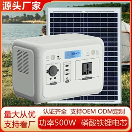 其他电源;蓄电池;应急电源