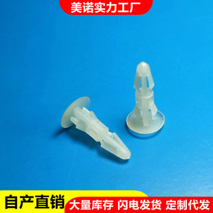 �����T�PC���g���� ���ϼ��^������x�� 3MM���PC��֧����MN-6